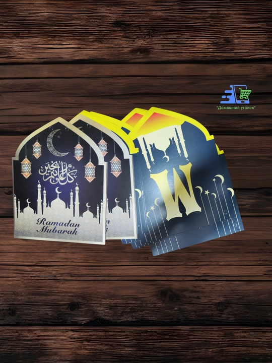 Devor bezaklari Ramadan kareem, EID MUBORAK
