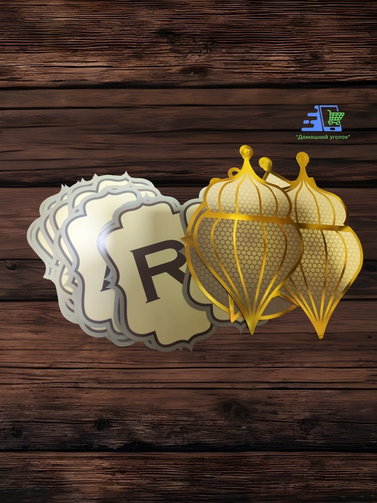 Devor bezaklari Ramadan kareem, EID MUBORAK