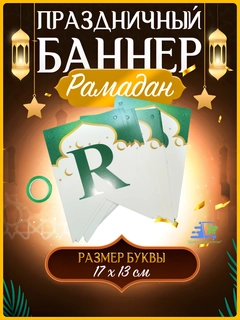 Бордовый