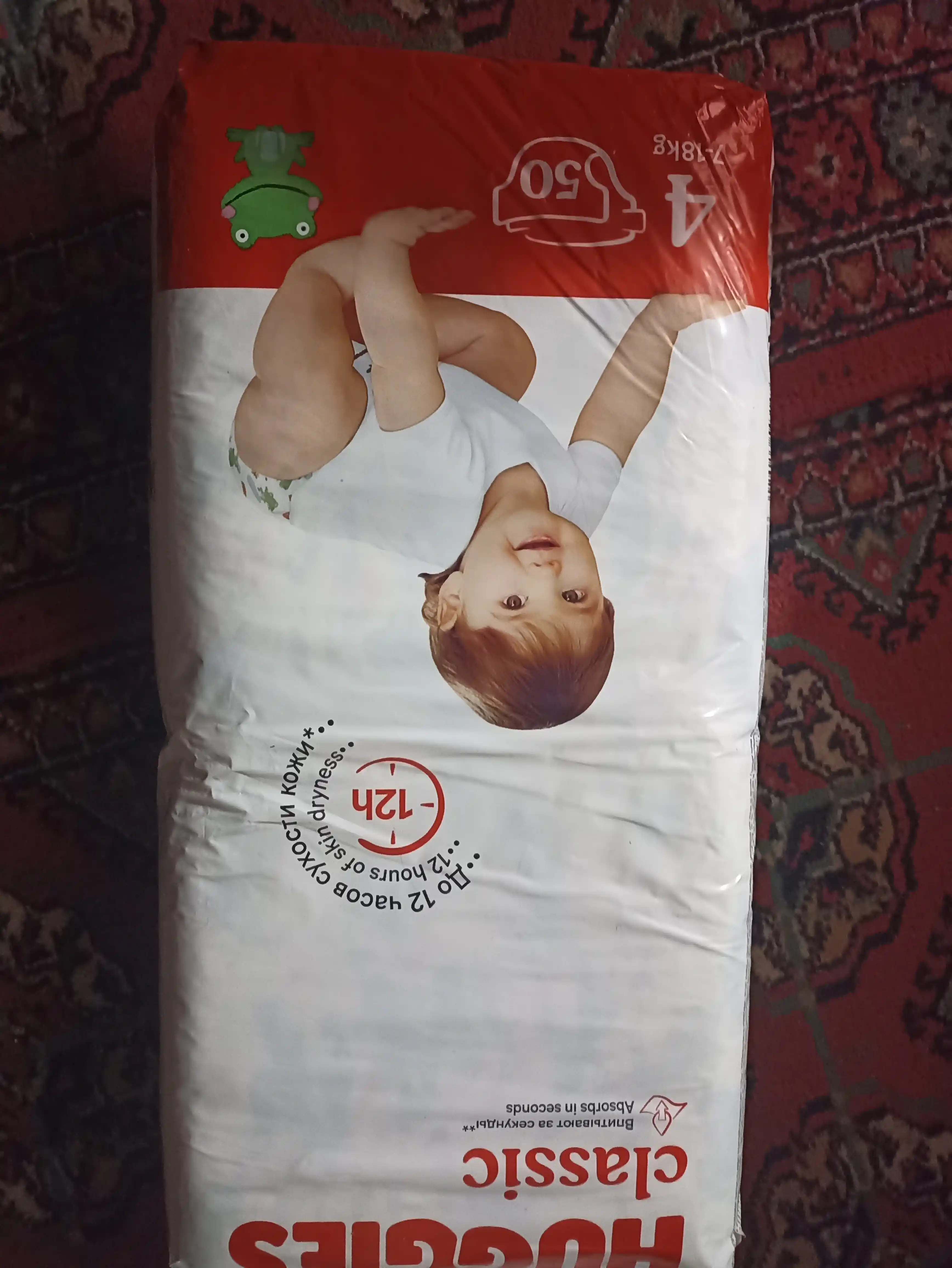 Huggies Classic tagliklari 7-18kg, 4-o'lcham, 50 dona