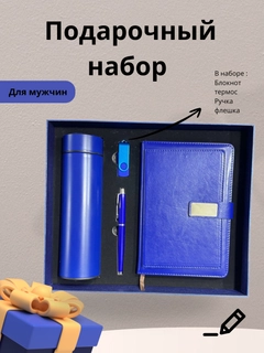 Голубой