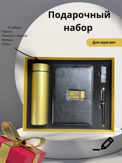 Черный