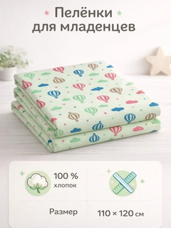 Салатовый