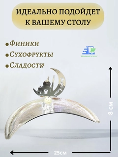 Терракотовый