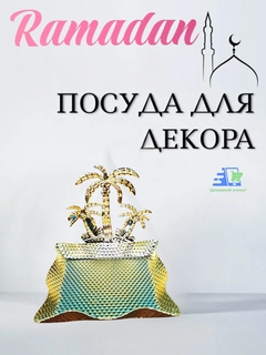 Кораллово-розовый