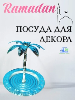 Лайм