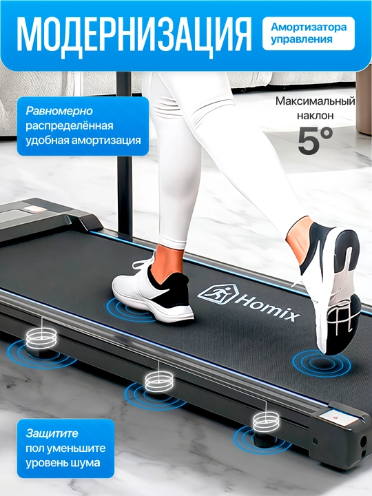 CIAPO CP-2380 Беговая дорожка