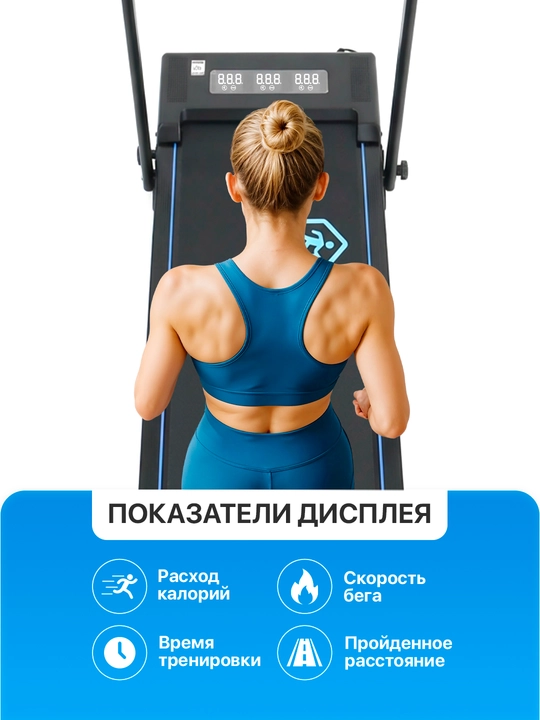CIAPO CP-2380 Беговая дорожка