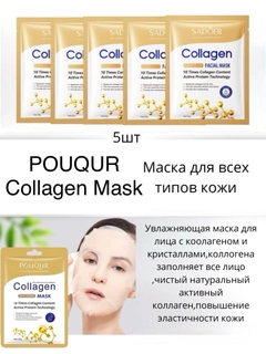 Золотой