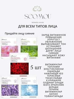 Красный