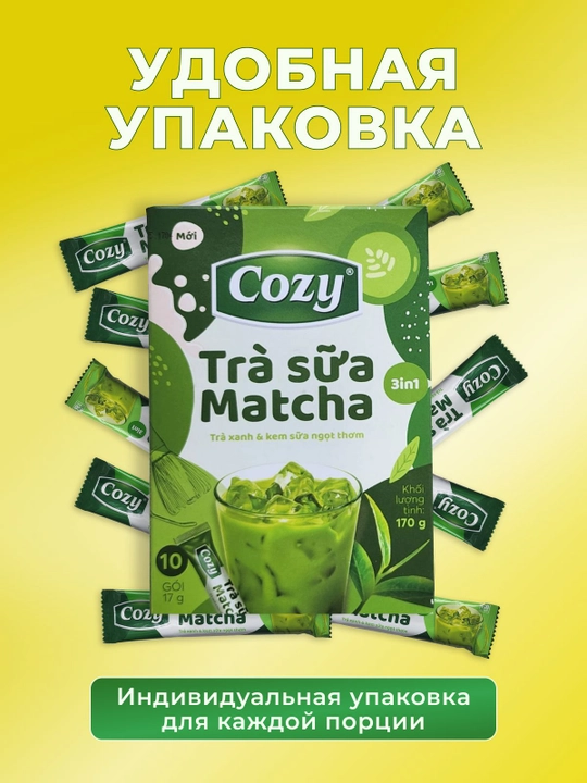 Растворимый чай Matcha кофе натуральное Вьетнам чай Matcha 3 в 1