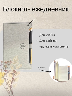 Белый