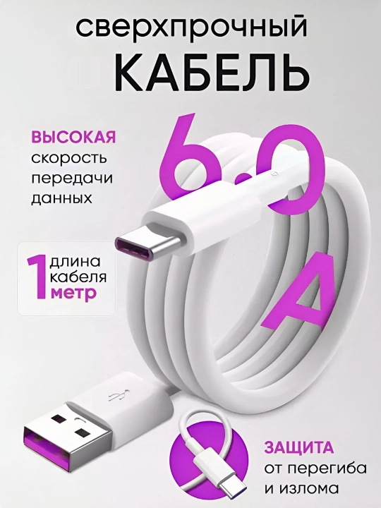 120W Tez zaryad adapter + Type-C kabel, GaN, PD, Tez quvvat