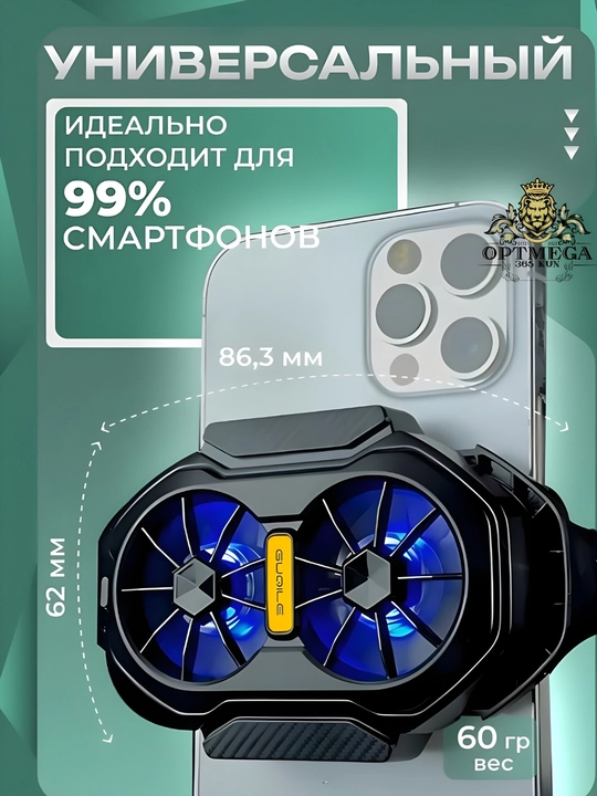 Кулер для телефона для игр PUBG, Free Fire и других, игровой охладитель -01/-03