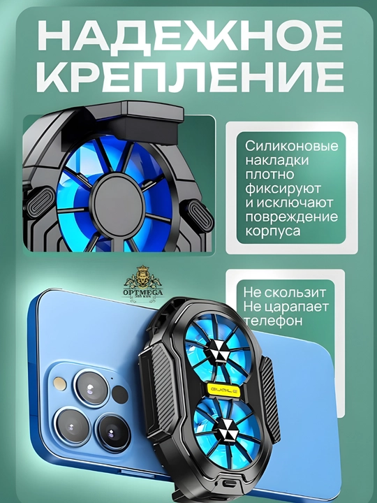 Кулер для телефона для игр PUBG, Free Fire и других, игровой охладитель -01/-03