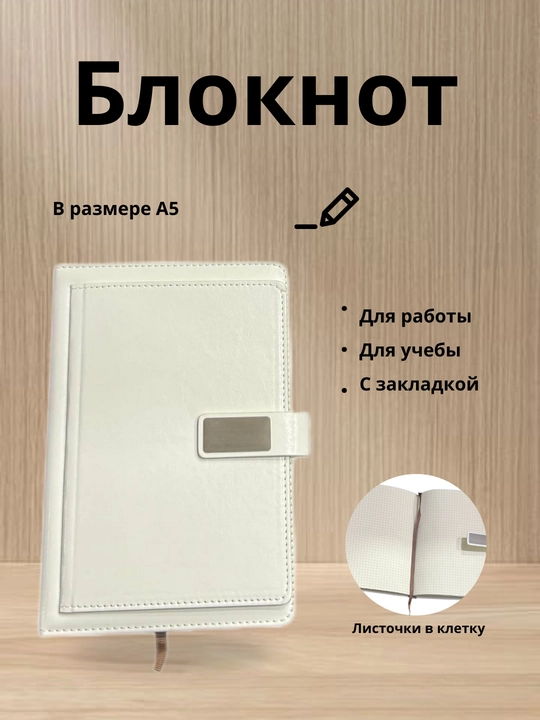DIARY brand tomonidan hamyonli кожа bloknot, A5, erkaklar uchun va ayol, qizlar uchun - 