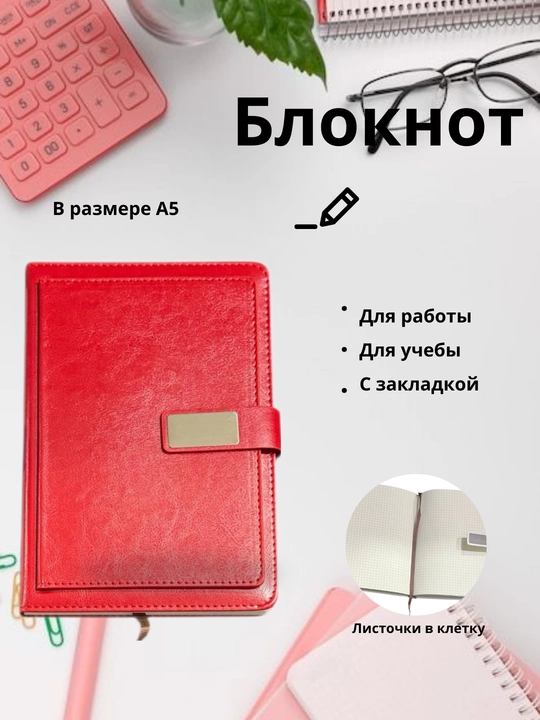DIARY brand tomonidan hamyonli кожа bloknot, A5, erkaklar uchun va ayol, qizlar uchun - 