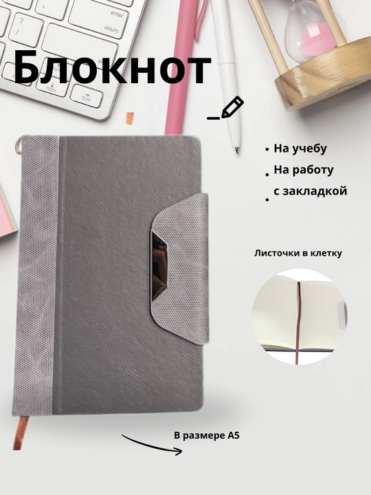 DIARY brand tomonidan DOTTED bloknot, 100 varoqli, magnitli, ayollar va erkaklar uchun - 