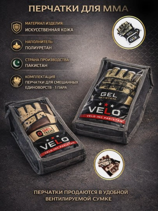 Yakkakurash va sparring uchun MMA qo'lqoplari shingardlar - 