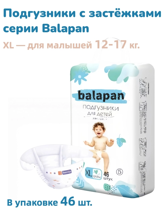 Beermiyu Balapan seriyali yopishtirma tagliklar