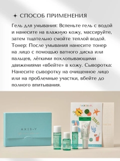 Бирюзовый