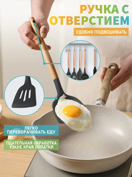 Набор кухонных инструментов, из силикона, 12 предметов