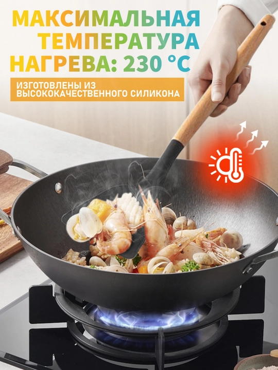 Набор кухонных инструментов, из силикона, 12 предметов