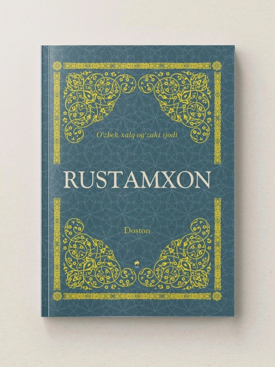 Rustamxon (O'zbek xalq og'zaki ijodi) (Zaabarjad Media) - 