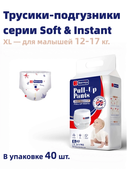 Beermiyu Soft & Instant seriyasidagi taglik-shortslar