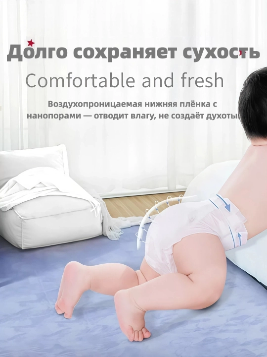 Beermiyu Soft & Instant seriyasidagi tasma bilan tagliklar