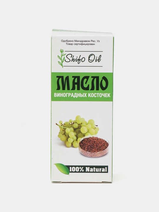 Масло виноградной косточки натуральное, для лица, тела и волос (25мл, 50мл, 100мл) - 