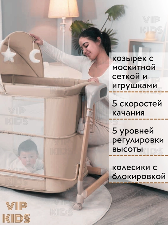 Qo‘shimcha bolalar karavoti, chaqaloqlar uchun belanchak, elektron beshik, manej karavot