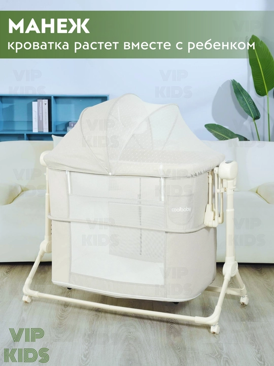 Chaqaloqlar uchun belanchak, elektron beshik, lyulka, bolalar krovati, manej