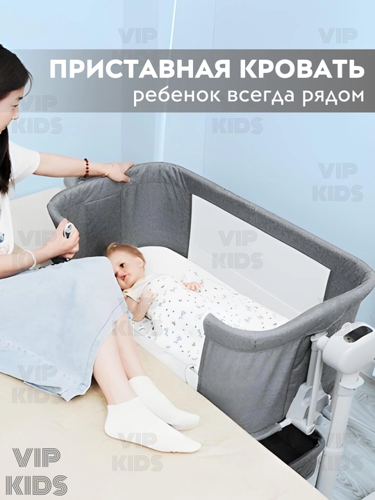 Chaqaloqlar uchun belanchak, elektron beshik, lyulka, bolalar krovati, manej
