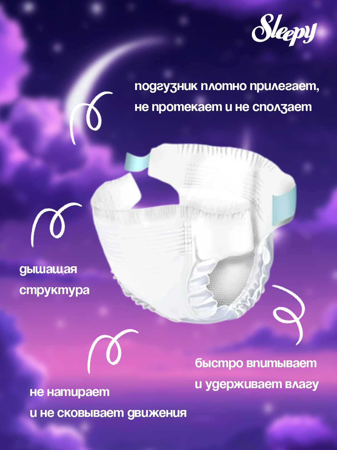 SLEEPY Sensitive Eco bolalar tagliklari, 1, 4, 5 o‘lcham