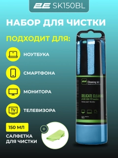 Ледяной