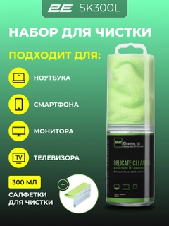 Салатовый