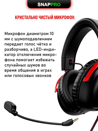 Oyin simli quloqchinlari HyperX Cloud III 7.1, oyin eshitish vositasi