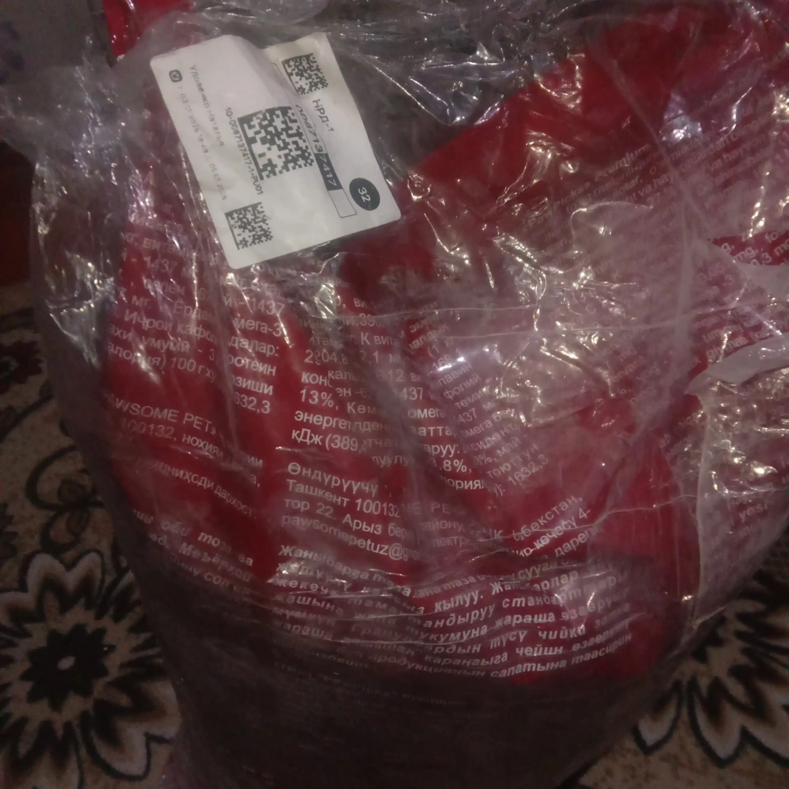 Paw Picks mushuklar uchun quruq yem, baliq bilan 10 kg