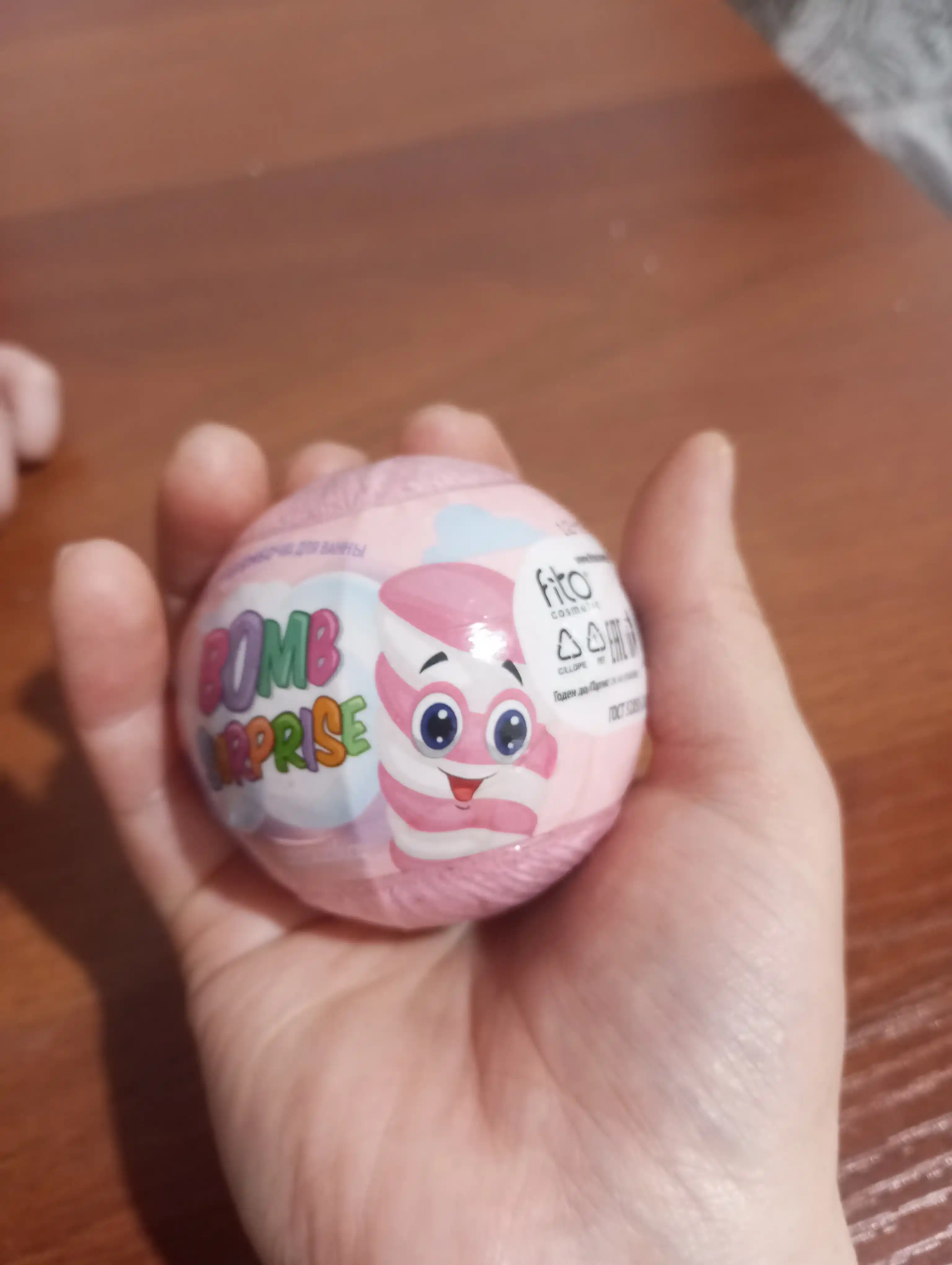 Шипучая бомбочка для ванны с игрушкой "Bomb Surprise" Зефирка 115 гр