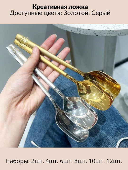 Desert qoshiqlari katta