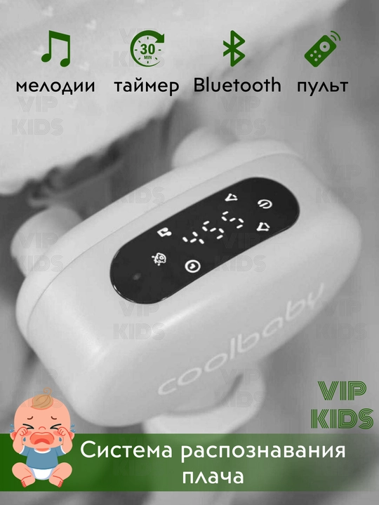 Chaqaloqlar uchun belanchak, elektron beshik, lyulka, bolalar krovati, manej
