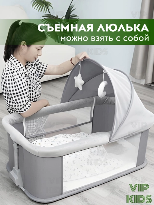 Chaqaloqlar uchun belanchak, elektron beshik, lyulka, bolalar krovati, manej