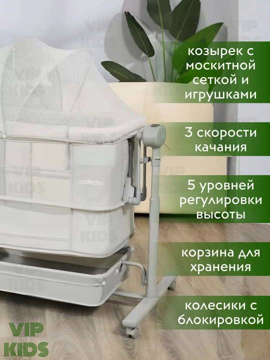 Chaqaloqlar uchun belanchak, elektron beshik, lyulka, bolalar krovati, manej