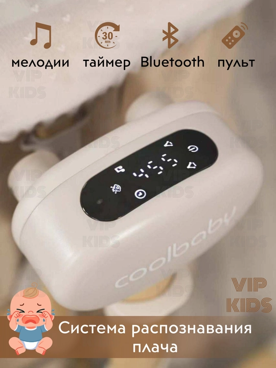 Детская кроватка приставная, люлька для новорожденных, колыбель электронная, манеж кровать