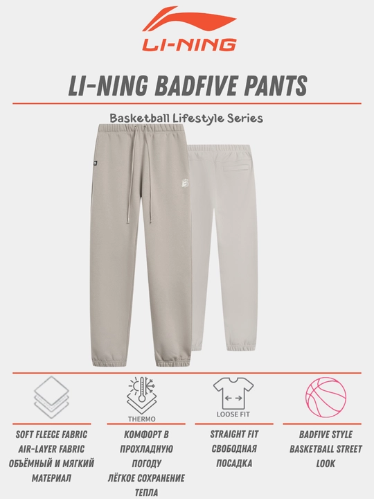 Erkaklar uchun sport shimlari Li-Ning Sports Lifestyle