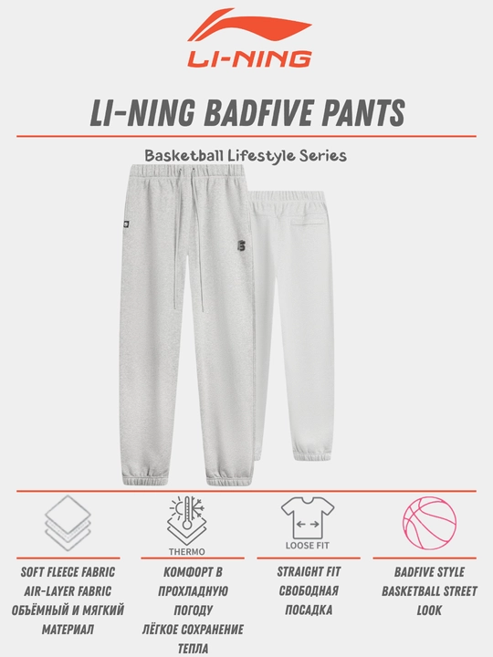 Erkaklar uchun sport shimlari Li-Ning Sports Lifestyle