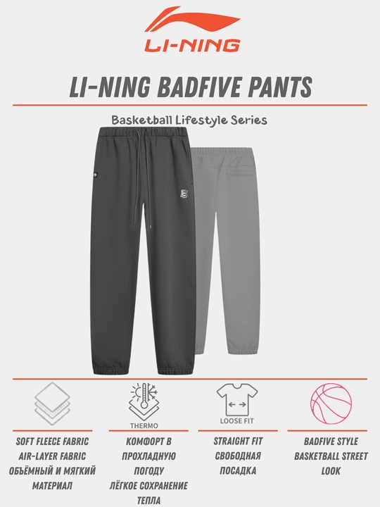 Erkaklar uchun sport shimlari Li-Ning Sports Lifestyle