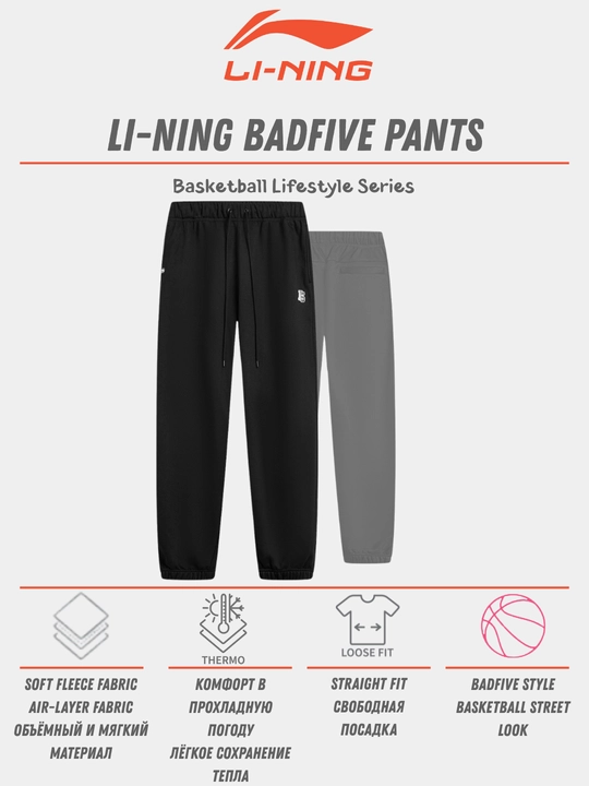 Erkaklar uchun sport shimlari Li-Ning Sports Lifestyle