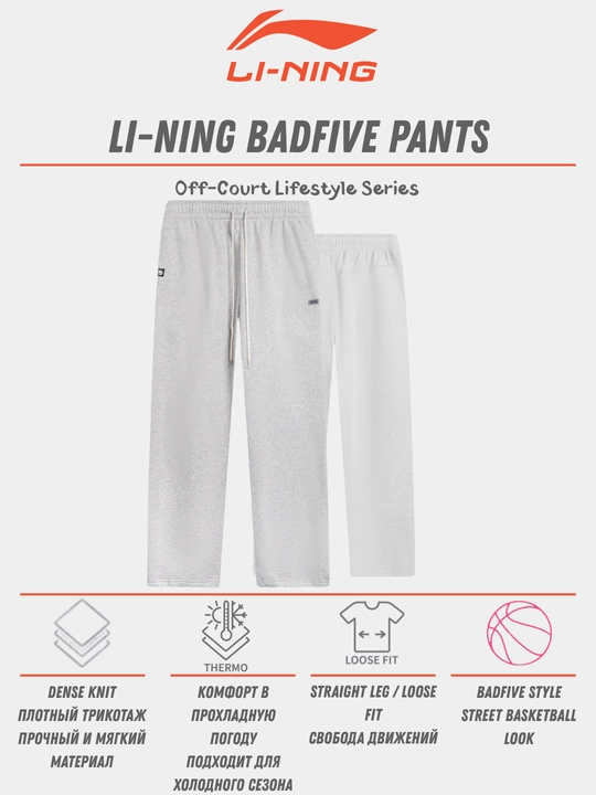 Erkaklar uchun sport shimlari Li-Ning Sports Lifestyle